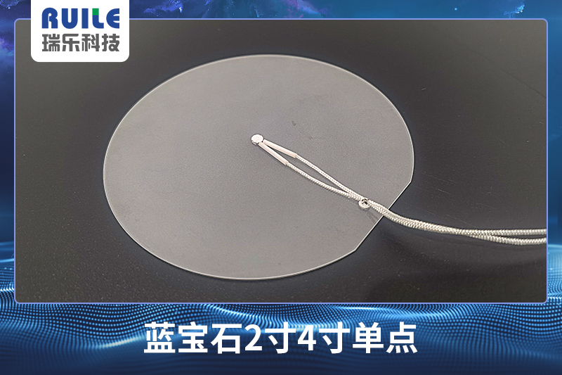 【無線晶圓測溫系統(tǒng)】